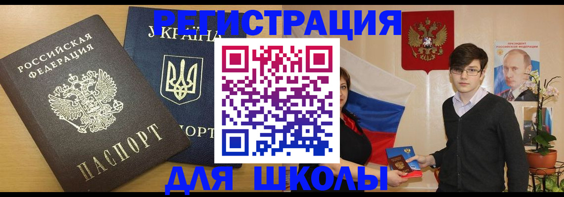 прописка в квартире в Курчалом