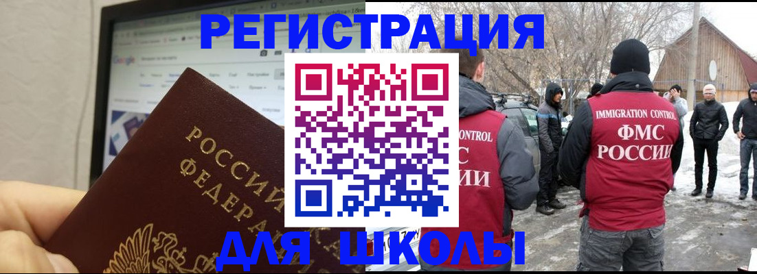 найти адрес прописки в Курчалом